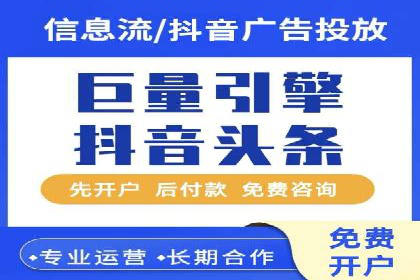 代理开户在互联网金融中的创新应用及案例
