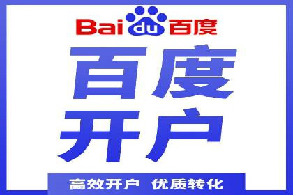 专业SEM托管，案例分享助力企业实现高效转化