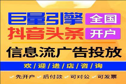 信息流广告投放效果评估方法